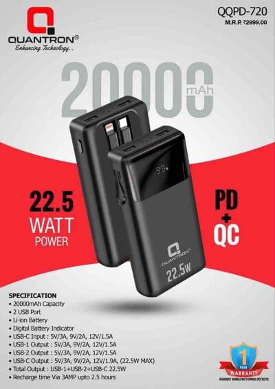 Qqpd 720 20k power bank